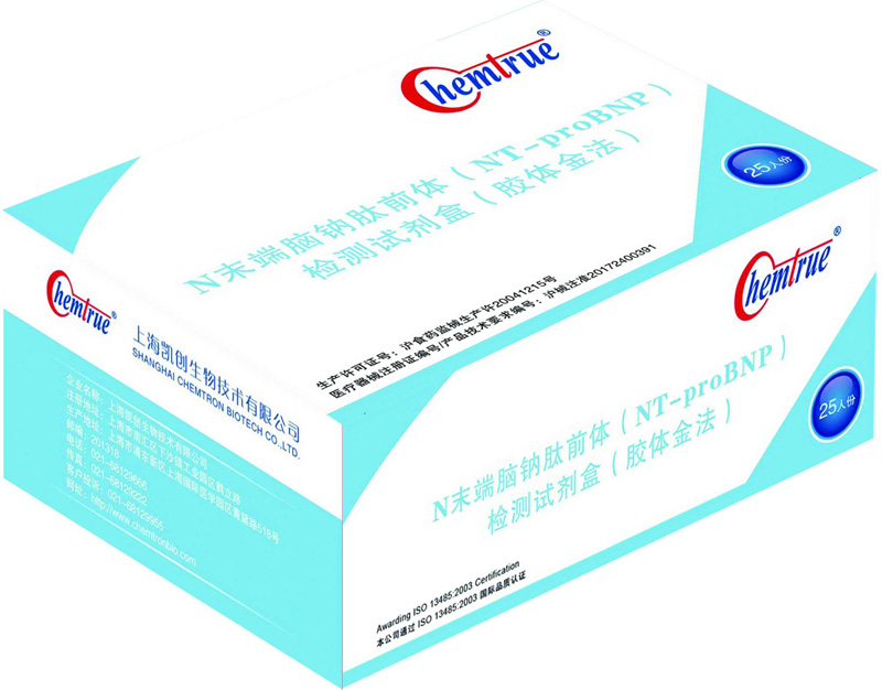 什么是N末端腦鈉肽前體（NT-proBNP）？