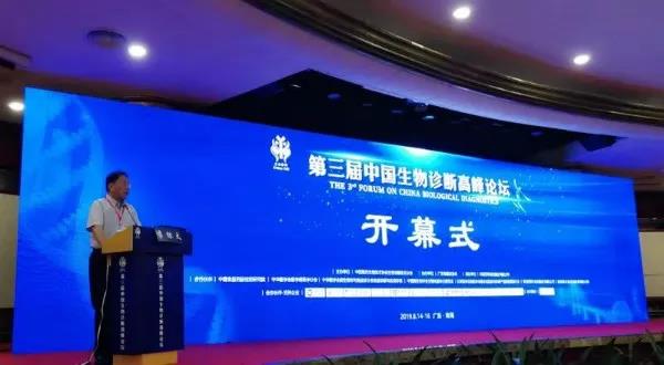 喜報！上海凱創(chuàng)生物再添行業(yè)殊榮