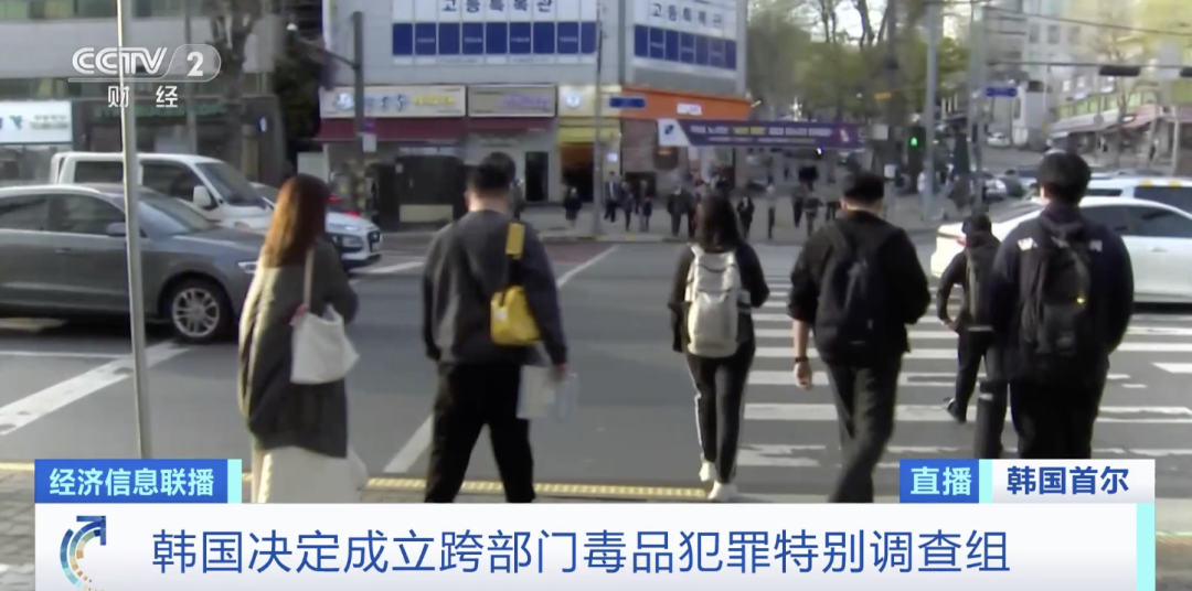 韓國街頭驚現(xiàn)毒飲料，目標竟是一群學生